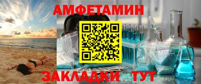 прущий лед Аргун