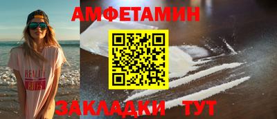 прущий лед Аргун