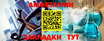 таблы Апшеронск