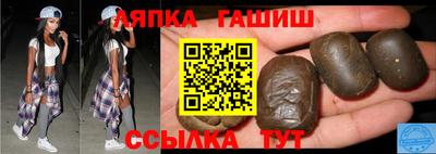 таблы Апшеронск