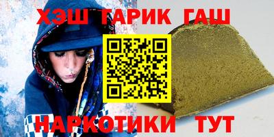 таблы Апшеронск