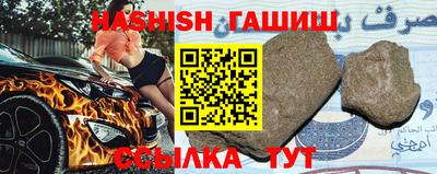 прущий лед Аргун