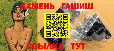 метамфетамин Апшеронск