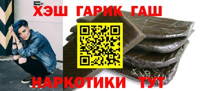 таблы Апшеронск