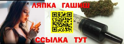 таблы Апшеронск