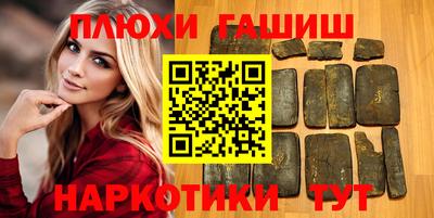 метамфетамин Апшеронск