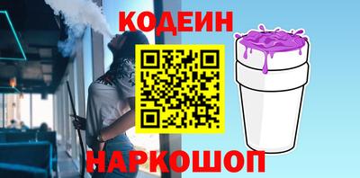 таблы Апшеронск