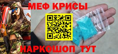 прущий лед Аргун