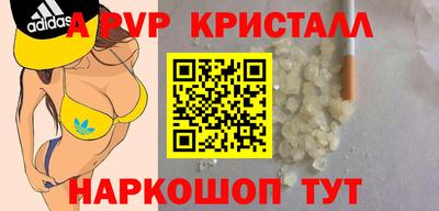 Альфа ПВП Апрелевка