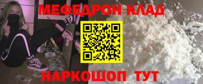 метамфетамин Апшеронск