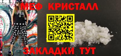 таблы Апшеронск
