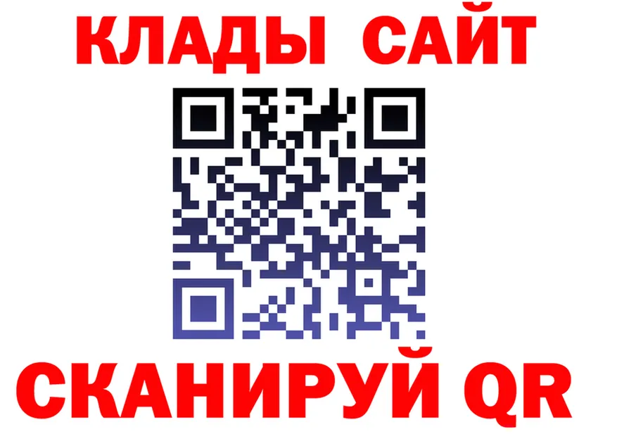 МЕФ VHQ зеркало shop блэк спрут Брянск