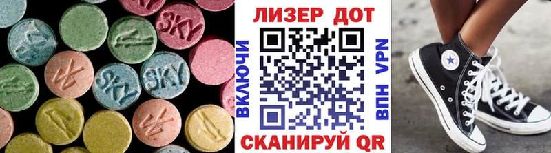 Лсд 25 экстази ecstasy Брянск