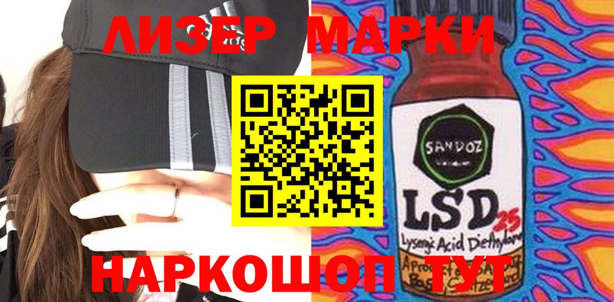 ЛСД экстази  Брянск  LSD-25 экстази кислота  Лсд 25 экстази ecstasy 