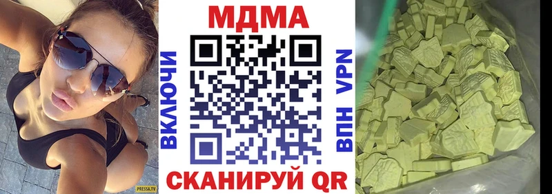 наркотики  Брянск  MDMA кристаллы 