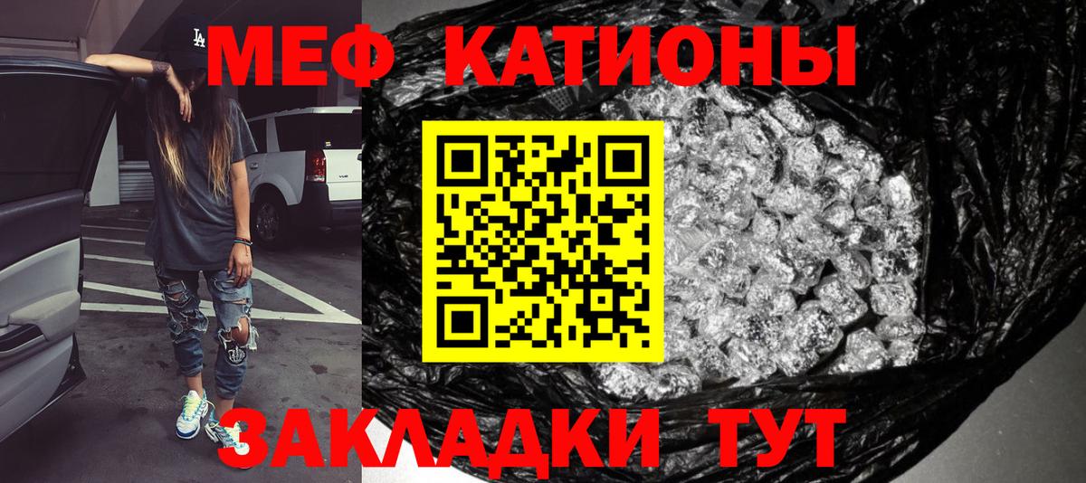 ГАШ  Гашиш  Брянск  Альфа ПВП СК   Вход с VPN  Конопля  Мефедрон   КОКАИН 