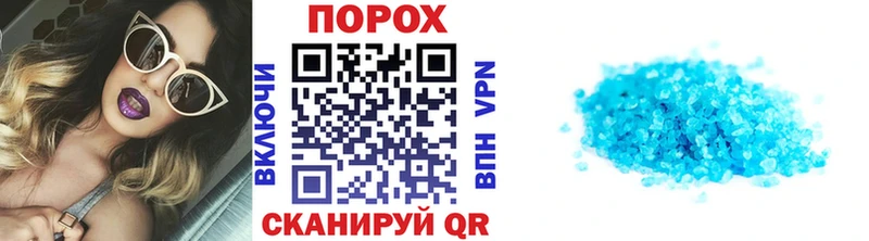 Первитин кристалл  Брянск 
