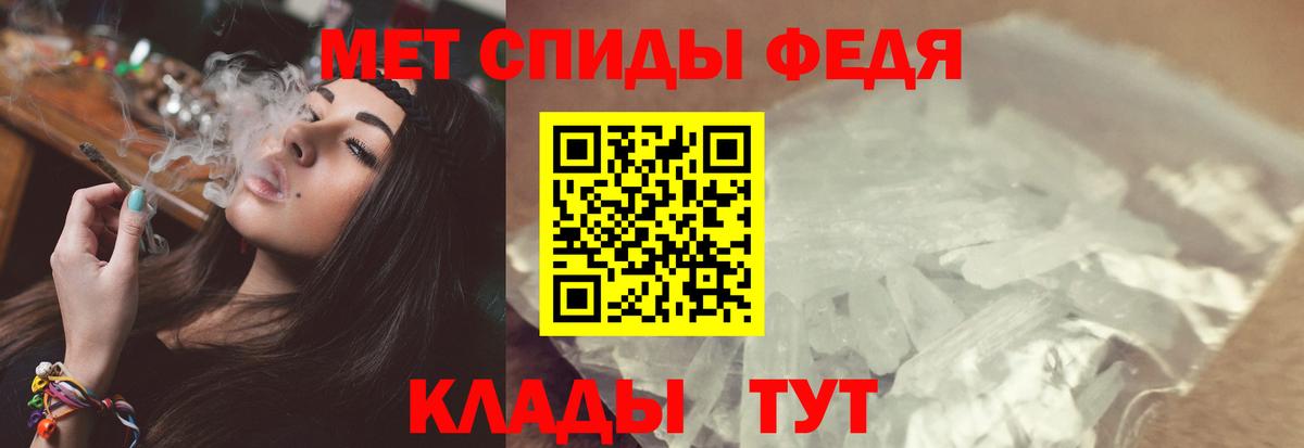Брянск  Первитин кристалл  Вход с VPN 