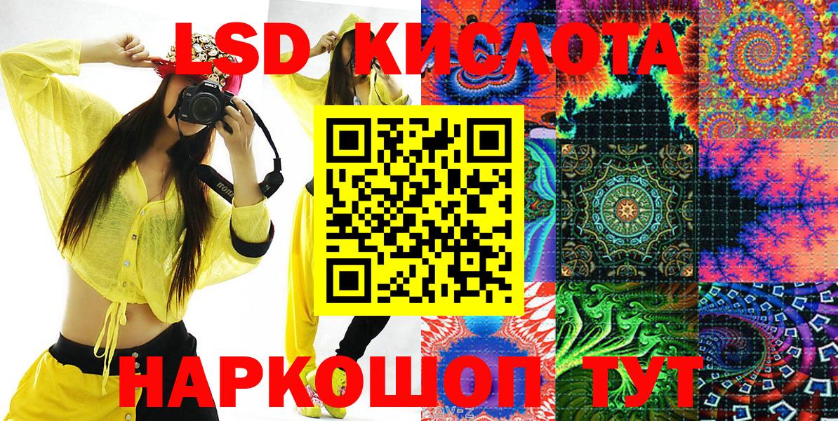 Наркотические марки 1500мкг Брянск