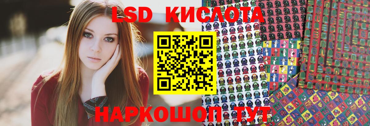 Марки 25I-NBOMe 1,5мг  Брянск  Марки 25I-NBOMe 1,5мг 