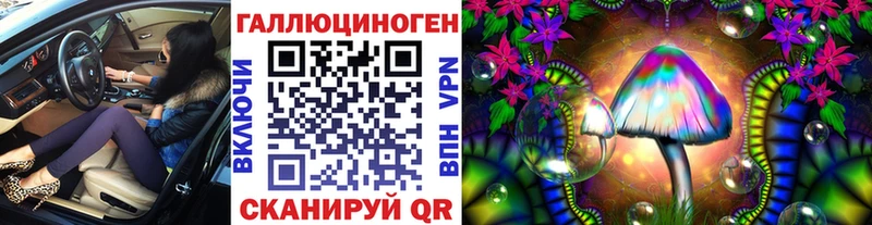 блэк спрут зеркало darknet как зайти Псилоцибиновые грибы Magic Shrooms Брянск