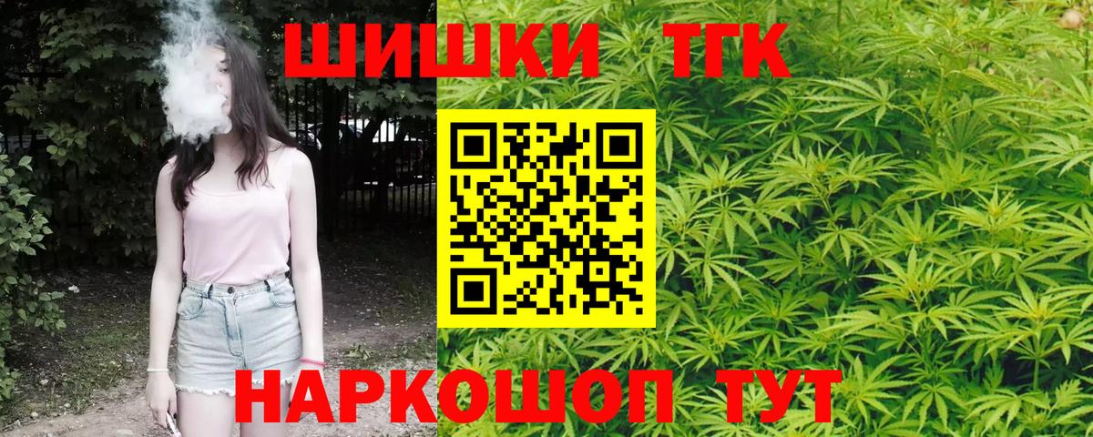 Бошки марихуана план  Конопля Bruce Banner  Брянск  Бошки Шишки White Widow  Конопля Ganja  Вход с VPN 